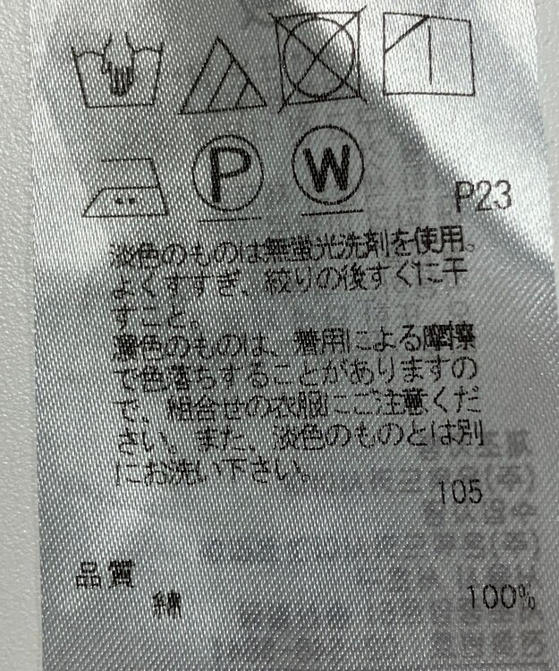 ONWARD Reuse Park 【23区】ブラウス秋冬 グリーン