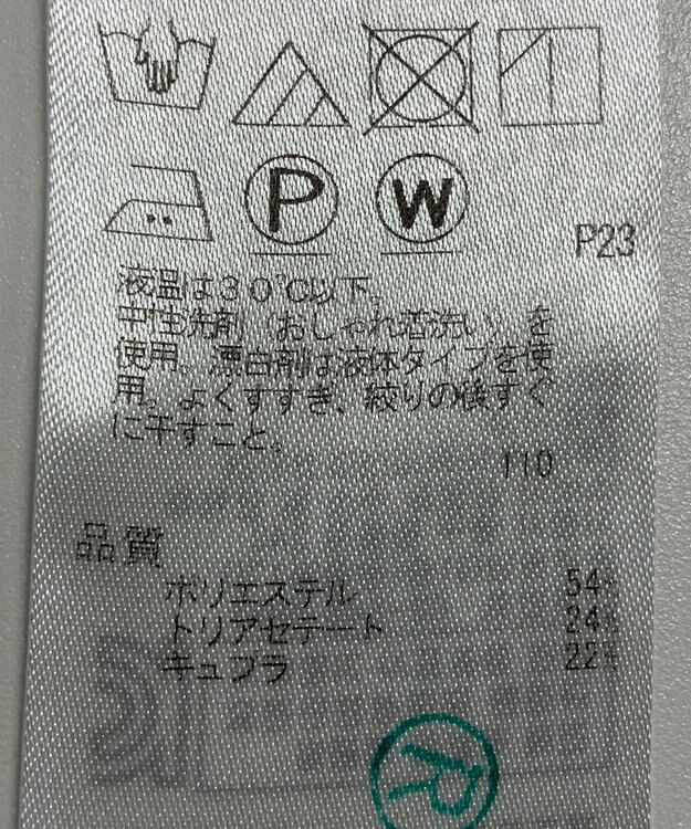 ONWARD Reuse Park 【ICB】ジャケット春夏 グレー