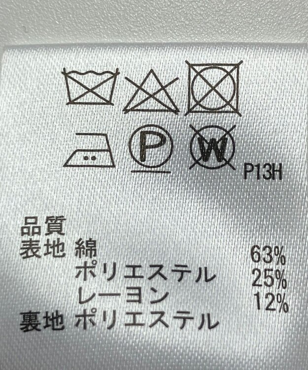 ONWARD Reuse Park 【any SiS】スカート春夏 ネイビー