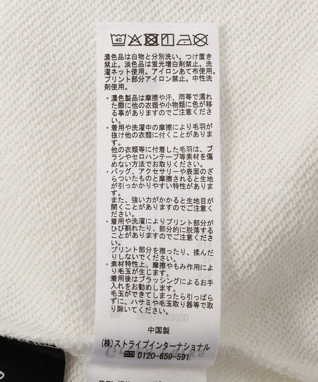 Green Parks ミッキー＆フレンズ／スウェット Off White