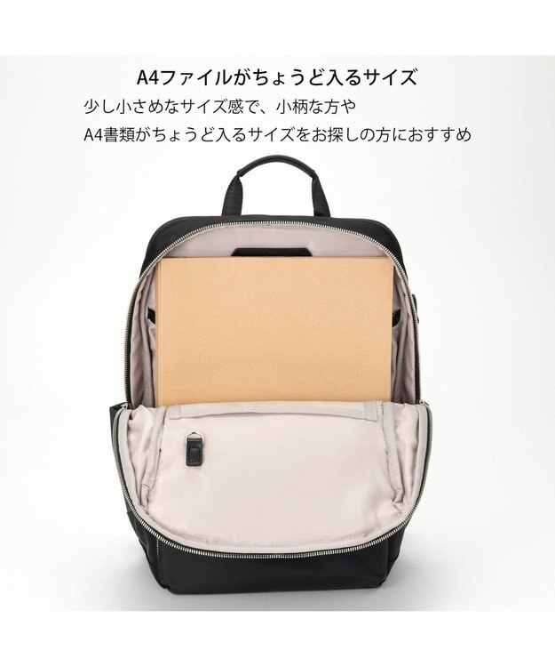 ACE BAGS & LUGGAGE W&.Day/Night ポルク スクエアリュック A4 13.3インチPC 15236 ダブルアンドデイナイト ブラック