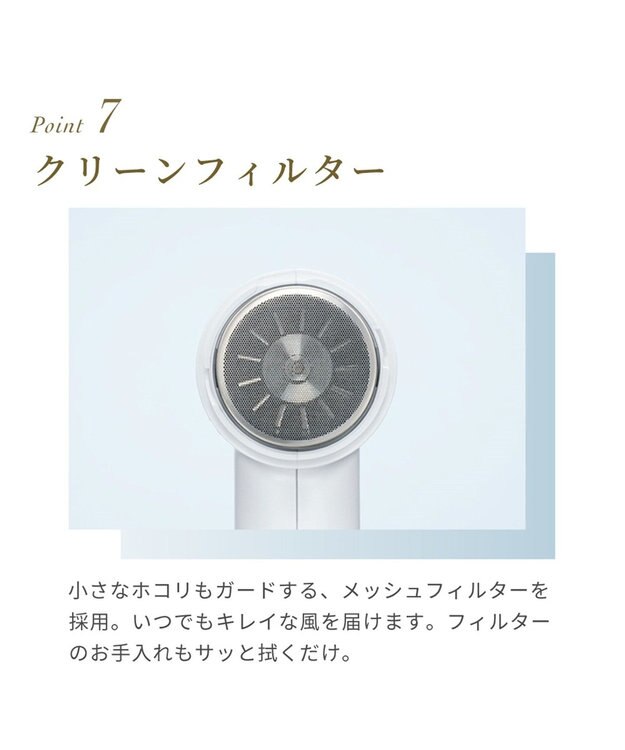 YAMATO テーブル＆キッチン 【フェスティノ】ツヤモイストドライヤー  ホワイト  SMHB-029-WH ホワイト