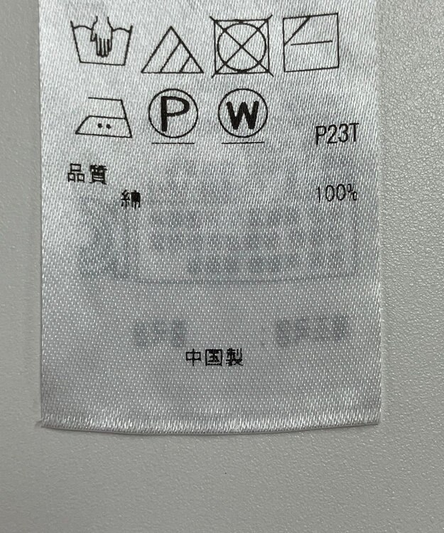 ONWARD Reuse Park 【23区】ニット春夏 オレンジ