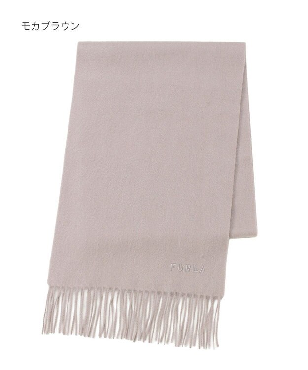 MOONBAT FURLA(フルラ）カシミヤ100％ 無地 マフラー ロゴ刺繍 手洗いOK モカブラウン