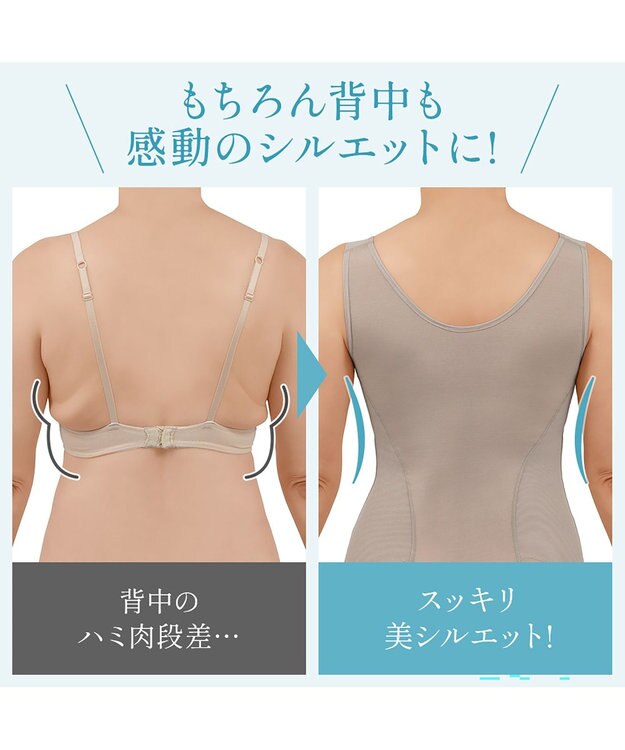 BRADELIS New York 【BRADELIS NewYork peace】楽なのに細みえバストアップシェイパー24 ブラデリスで1番の補正力  ノンワイヤーブラキャミ ボディスーツ ニッパー ブラトップ DB524102 グレージュ