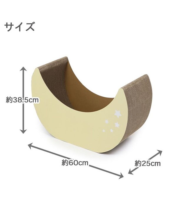 PET PARADISE 猫 爪とぎ ダンボール 単品《月 / 雲》 月