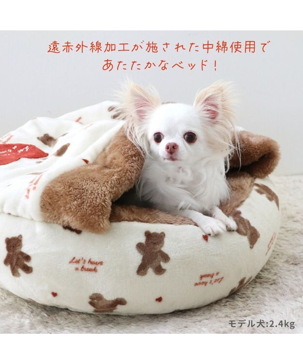 PET PARADISE ペットパラダイス 丸型寝袋 遠赤外線 《くまちゃん柄》 50cm くまちゃん柄