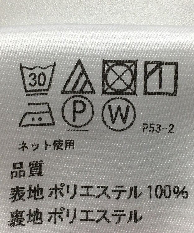 ONWARD Reuse Park 【J.PRESS】カットソー春夏 ネイビー