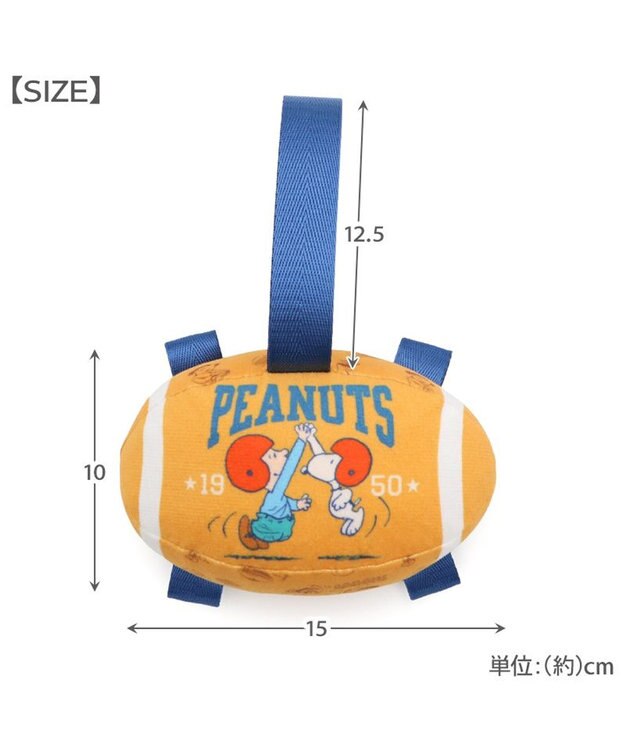 PET PARADISE スヌーピー タブ付 ラグビーボール トイ オレンジ