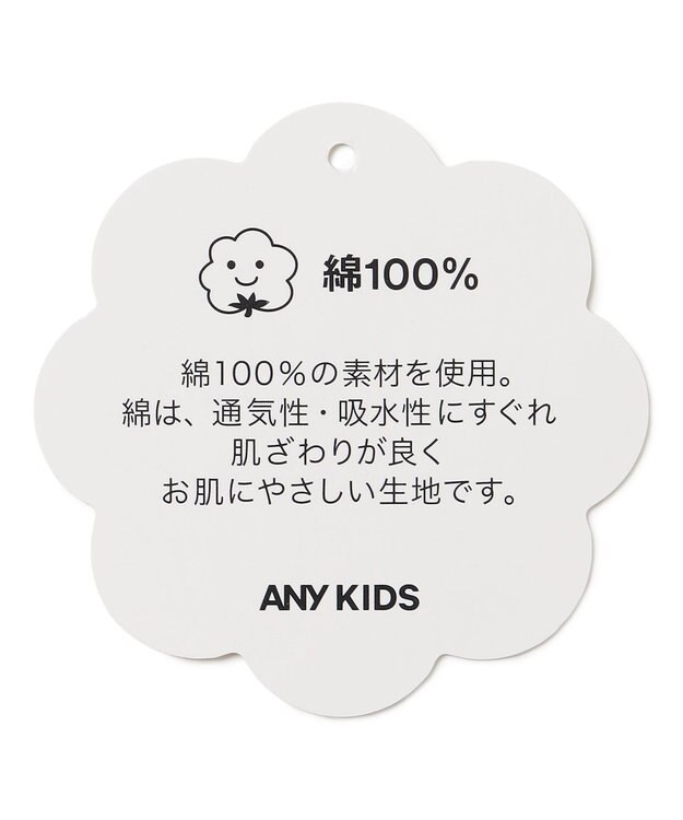 ANY KIDS アニマル バックプリントトレーナー ピンク×ウサギ