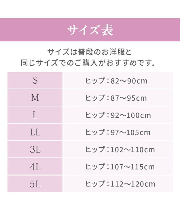 BRADELIS New York 【BRADELIS NewYork peace】　細みえ快適綿混ショーツ25 補正下着 深め ハイウエスト お腹スッキリ グレージュ