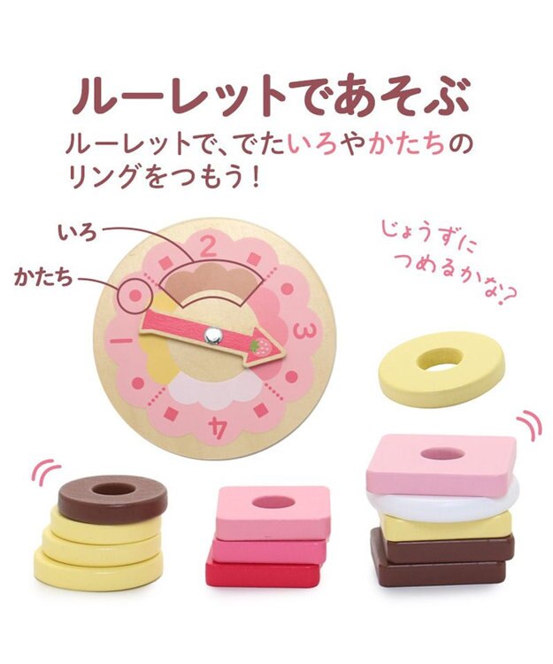 Mother garden 1.5歳からの木のおもちゃ マザーガーデン スウィーツリング 2025 その他