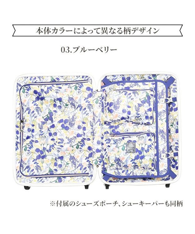 ACE BAGS & LUGGAGE 【雑誌掲載】 HaNT×Jewelna Rose コラボ スーツケース Mサイズ 06822 ハント ジュエルナローズ ブルーベリー