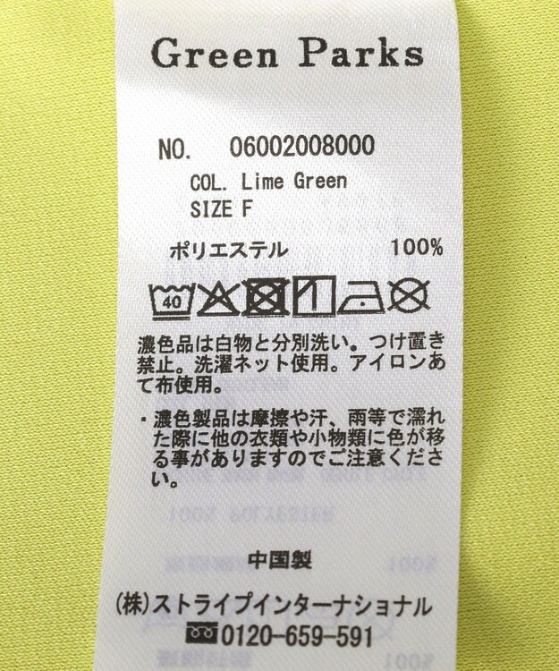 Green Parks マルチ機能バックデザインブラウス Lime Green