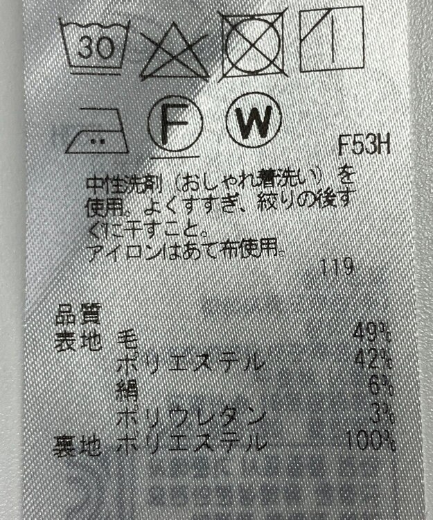 ONWARD Reuse Park 【組曲】スカート春夏 ブラック