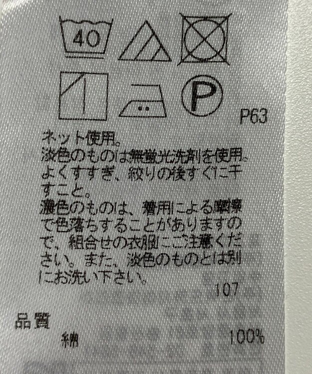 ONWARD Reuse Park 【23区】ワンピース秋冬 ブラック