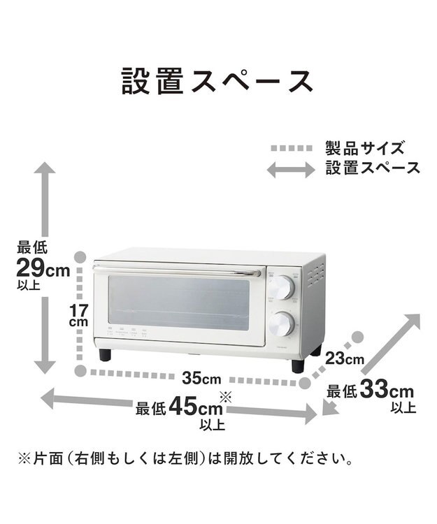 YAMATO テーブル＆キッチン 【TWINBIRD】オーブントースター  ホワイト  TS-D038W ホワイト
