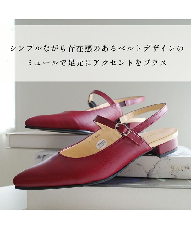 Pointer 日本製 本革ベルト付きミュール ワイン