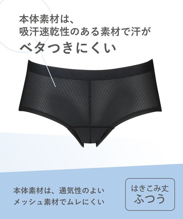 CW-X 【WOMEN】　3D サニタリーショーツ　【ムレにくくズレに強い】　スポーツ専用　はきこみ丈ふつう　/ワコール　HSY400 ブラック