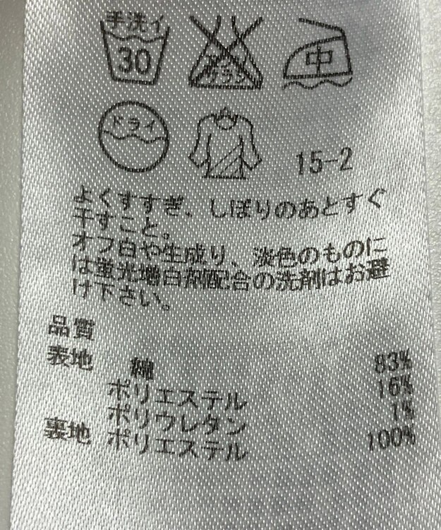 ONWARD Reuse Park 【組曲】スカート春夏 ネイビー