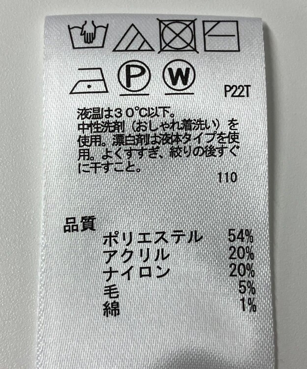 ONWARD Reuse Park 【any SiS】ニット秋冬 ブラック