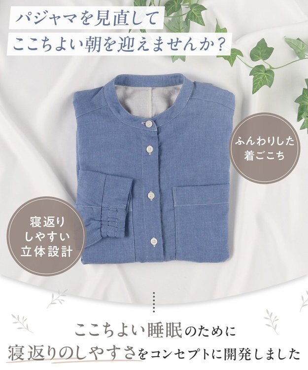 ワコール／睡眠科学 パジャマ 長袖 長ズボン 綿100%(本体) ここちよく眠れる 寝返りしやすい レディース YDX511 睡眠科学／ワコール コン
