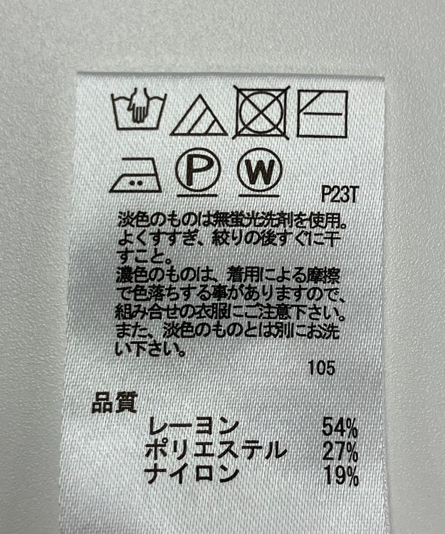 ONWARD Reuse Park 【any SiS】ニット春夏 オフホワイト