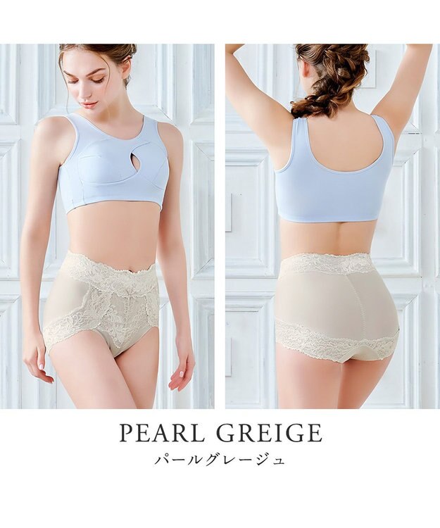 BRADELIS New York 【BRADELIS NewYork peace】おしりPラインレーシーショーツ23  深め 補正ショーツ パールグレージュ