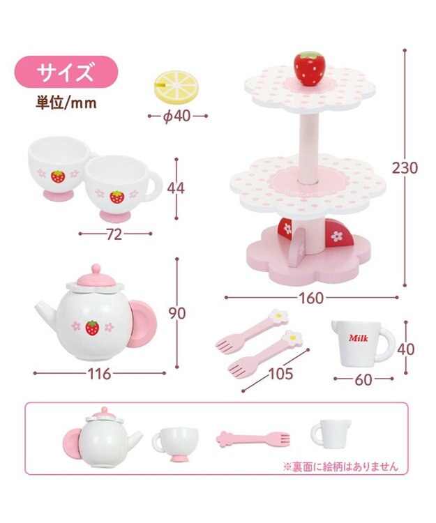 Mother garden マザーガーデン ストロベリー ティーパーティー セット ティーパーティーセット