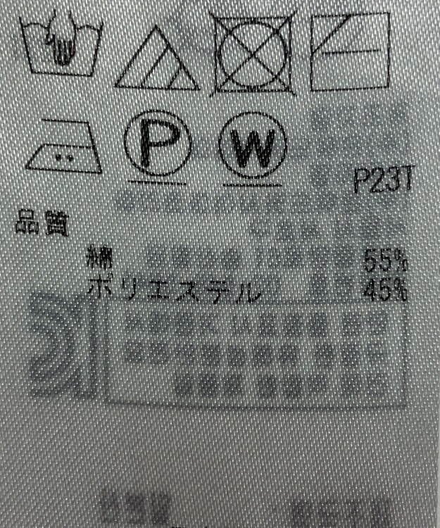 ONWARD Reuse Park 【組曲】ニット春夏 ホワイト