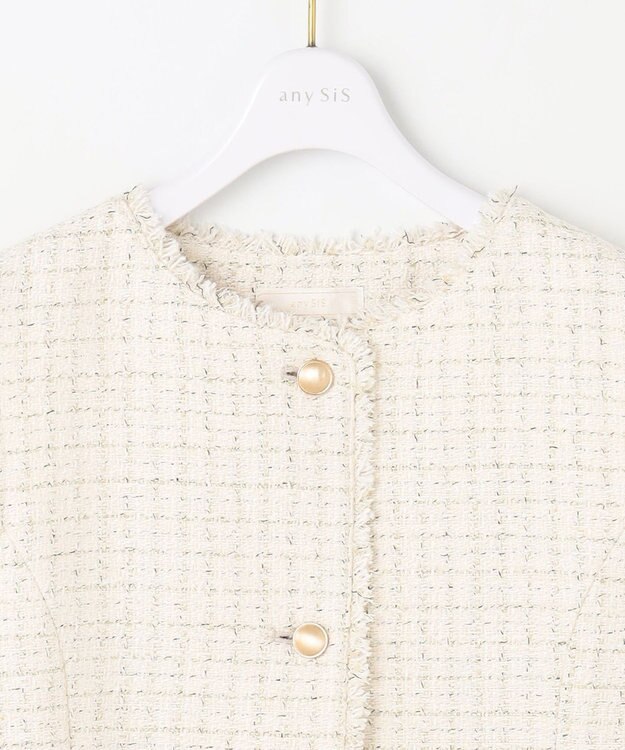 ANY SIS ファンシーツイードペプラム ジレ アイボリー