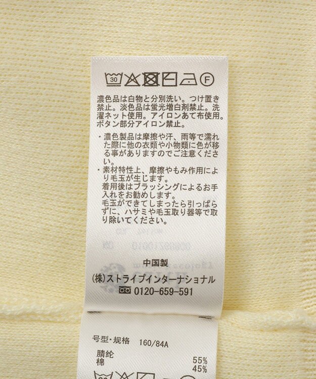 earth music&ecology ダブルポケットカーディガン Yellow