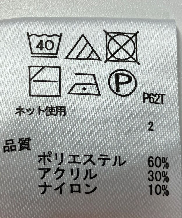 ONWARD Reuse Park 【any FAM】ニット秋冬 ピンク