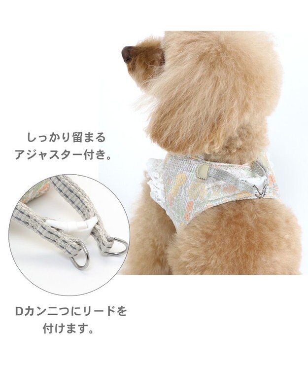 PET PARADISE 犬 ハーネス メッシュ ベスト ハーネス 【Ｓ】 小花柄／マリン 小花柄