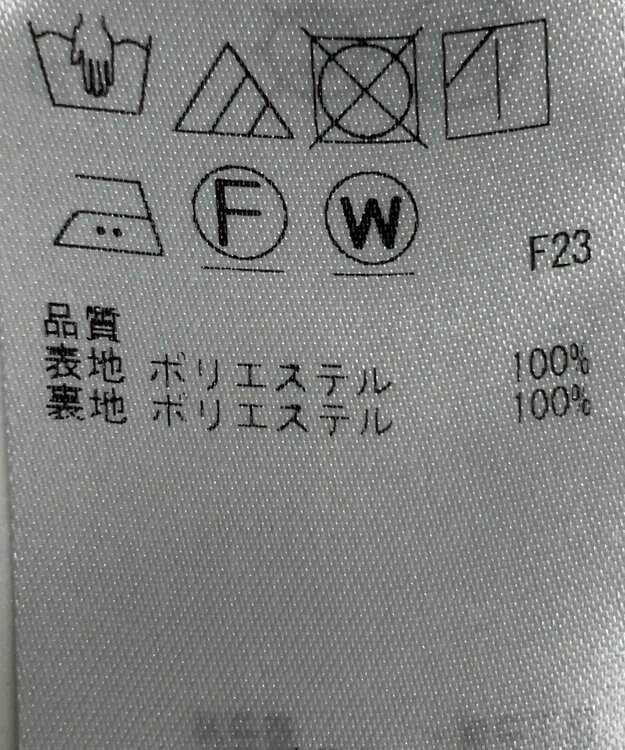 ONWARD Reuse Park 【23区】スカート春夏 ブラック