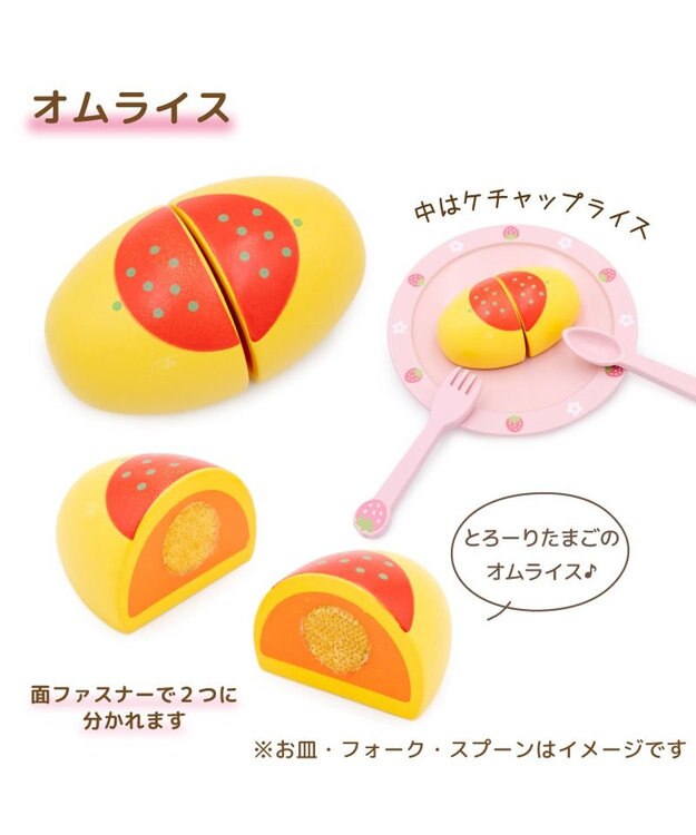 Mother garden マザーガーデン 野いちご みんな大好き食材セット -