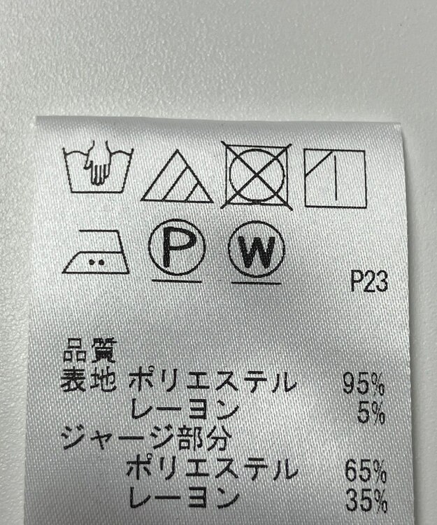 ONWARD Reuse Park 【J.PRESS】カットソー春夏 ネイビー