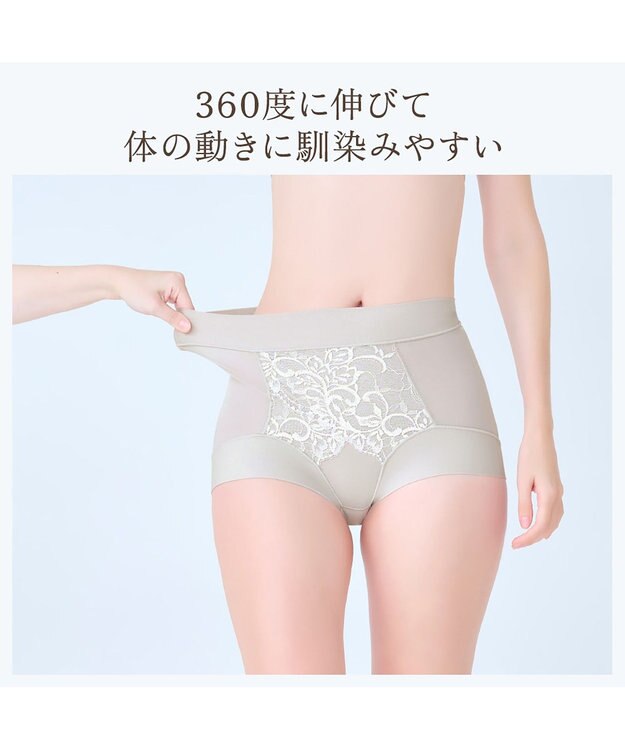 BRADELIS New York 【BRADELIS NewYork peace】綿混フィットレースショーツ25 深め 補正下着 ヒップアップ 美尻 グレージュ