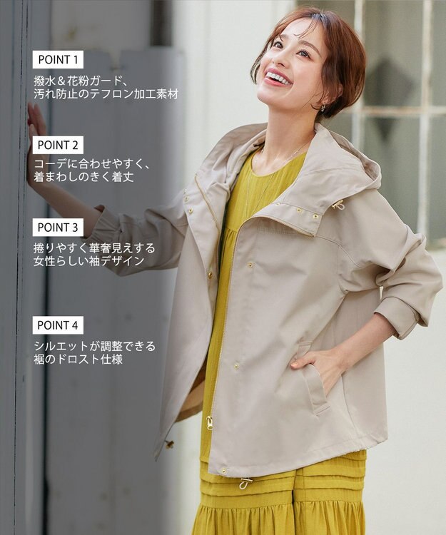 Tiaclasse 【テフロン加工・撥水・花粉ガード】マウンテンパーカー グレージュ