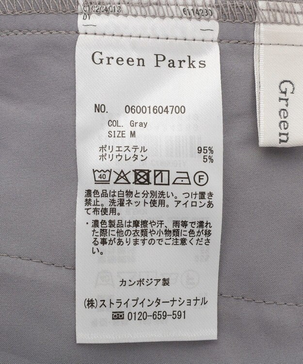 Green Parks きれシルストレートワイドパンツ Gray