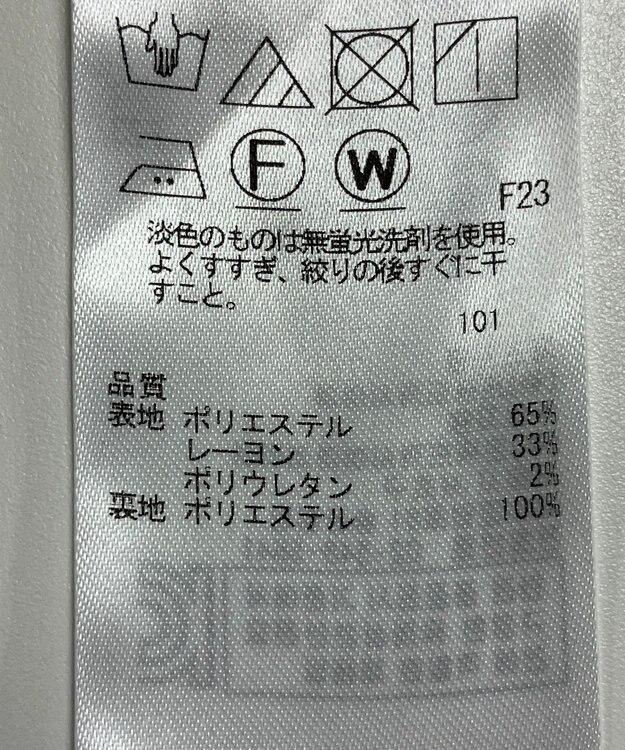 ONWARD Reuse Park 【23区】パンツ春夏 グレー