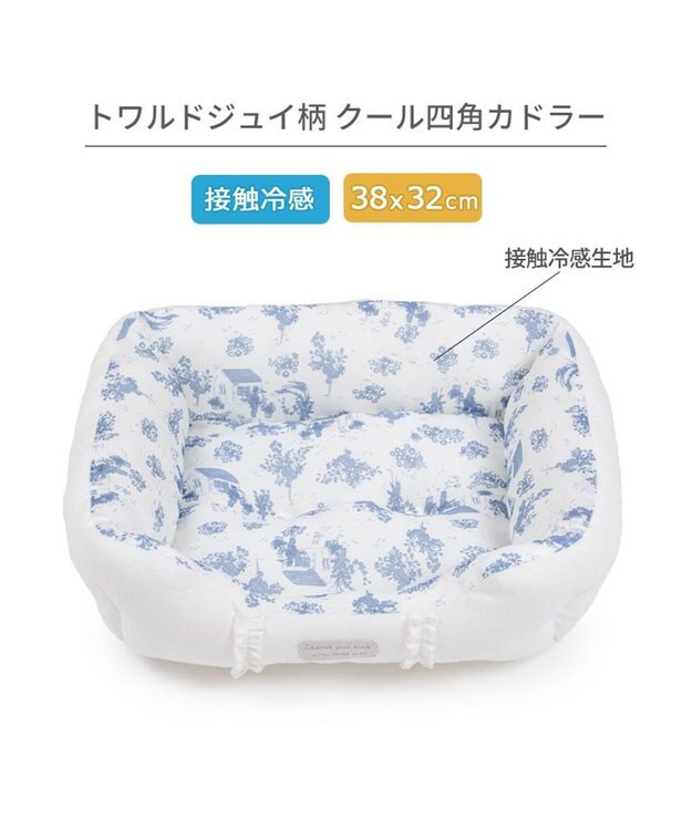 PET PARADISE ペットパラダイス クールカドラー 《トワルドジュイ柄》 四角型 Ｓ ホワイト×ブルー
