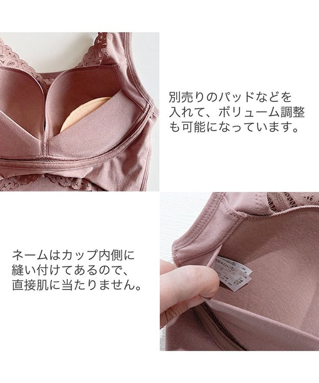 BRADELIS New York 【BRADELIS Me】Sweet Night Bra ノンワイヤー 補正 ナイトブラ 就寝中のバスト崩れを防ぐ ブラジャー ブラデリス ココア