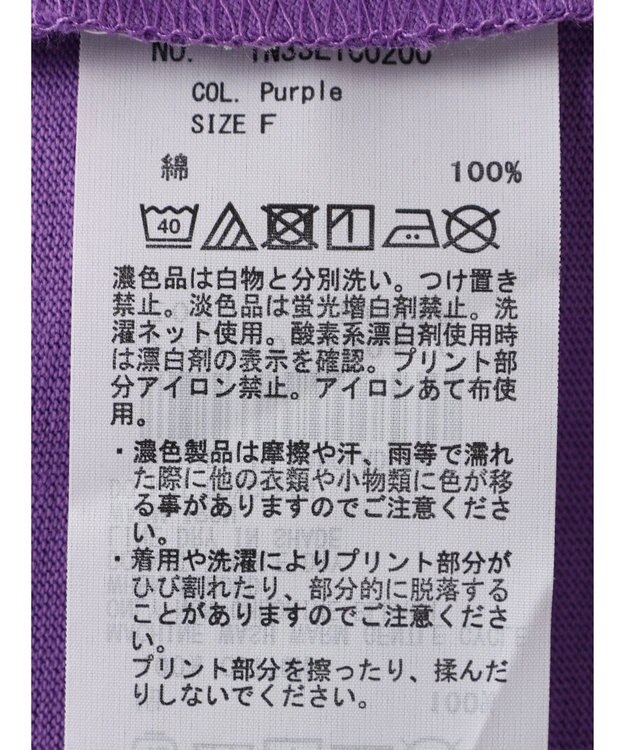 earth music&ecology Ａｕ　ｐｅｔｉｔ　ｂｏｎｈｅｕｒ　ロンＴ Purple