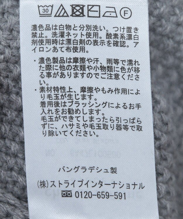 Green Parks ＳＥＴ２点　ニットベスト＋ロンＴＥＥ Gray Mixture