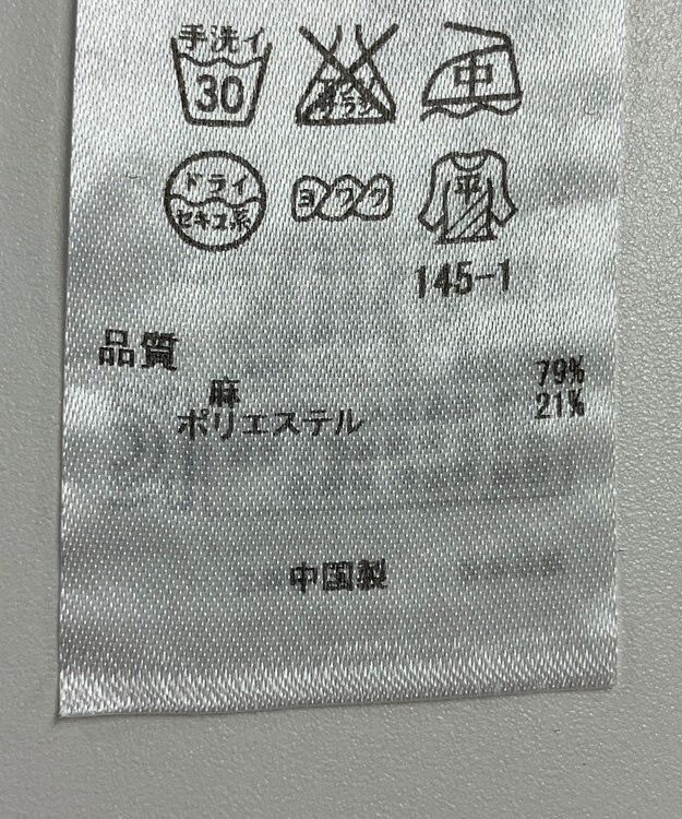 ONWARD Reuse Park 【ICB】ニット春夏 ブラック