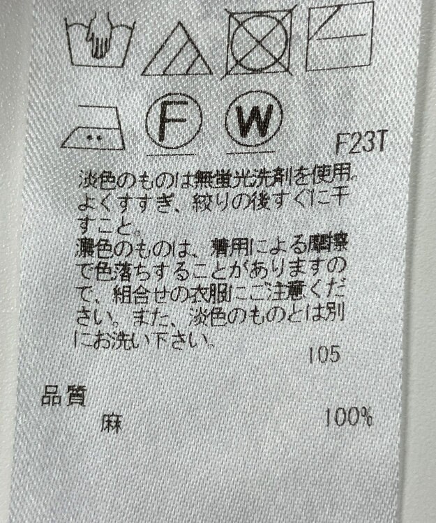 ONWARD Reuse Park 【23区】ニット春夏 ホワイト