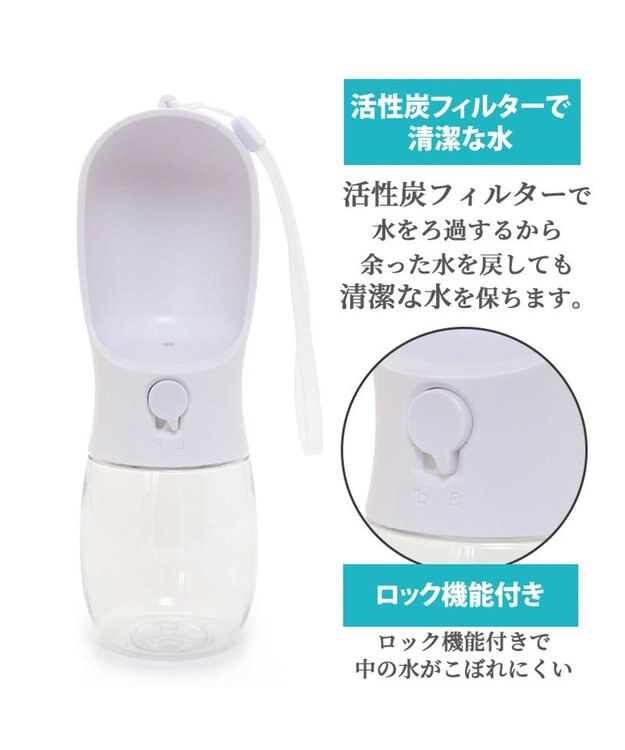 PET PARADISE 犬 猫  モバイルドリンカー 280ｍＬ お散歩  給水器 ホワイト