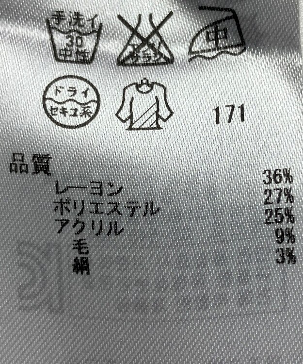 ONWARD Reuse Park 【組曲】カットソー秋冬 ネイビー