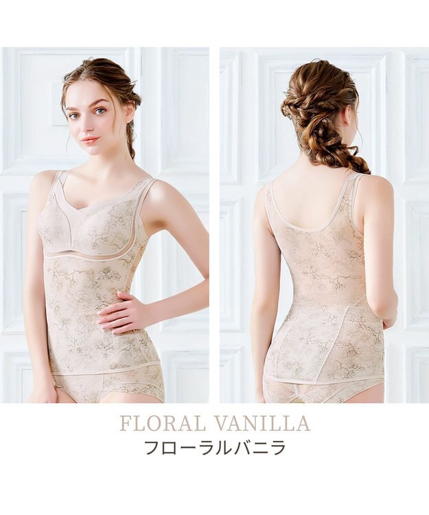 BRADELIS New York 【Yukine inc. 】ゆきねえモアソフト快適フルカップブラキャミ23 接触冷感 速乾 蒸れにくい フローラルバニラ